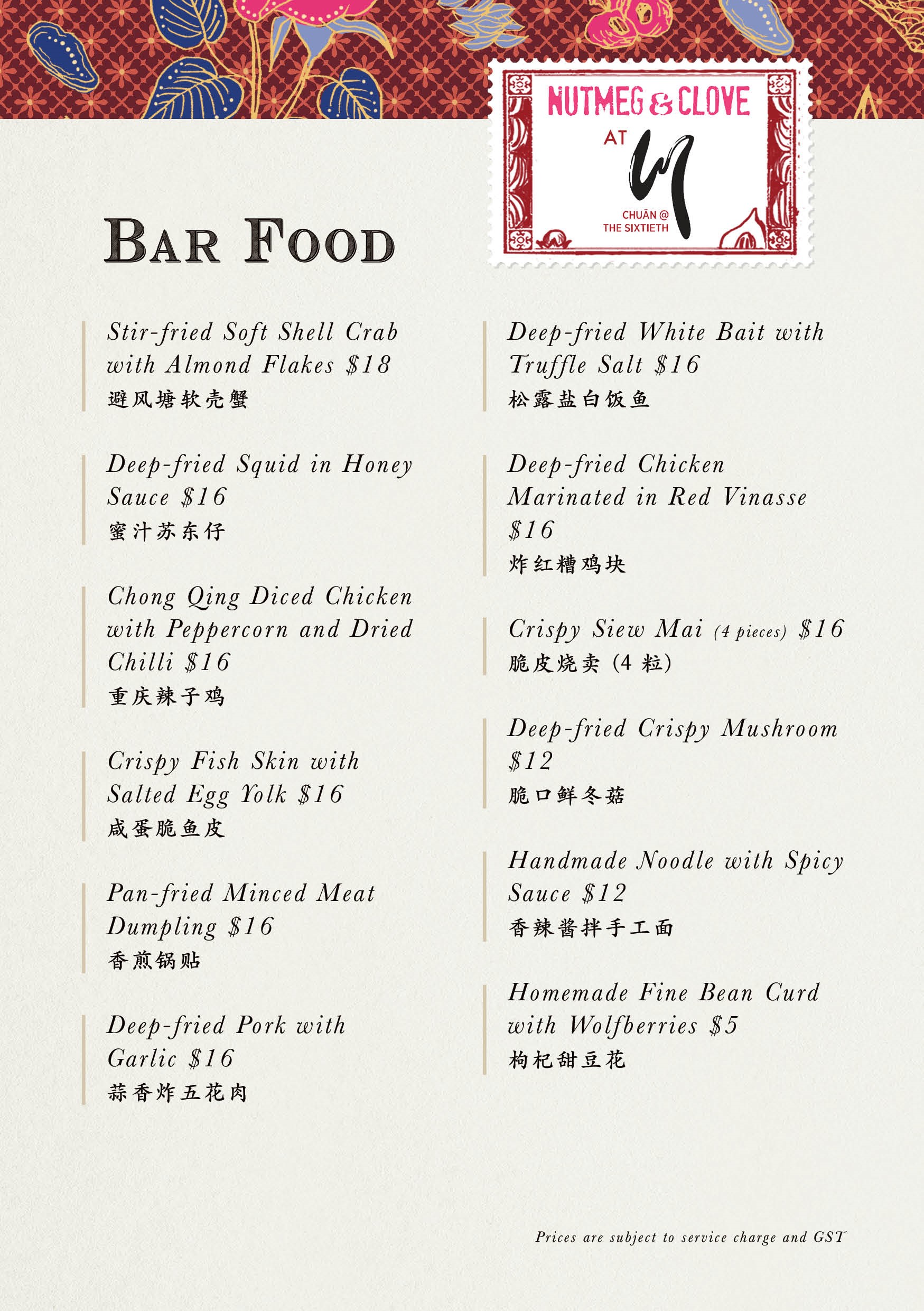bar bites
