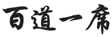1000dishespng image 1000dishespng A Hundred Expressions, One Masterpiece | Si Chuan Dou Hua