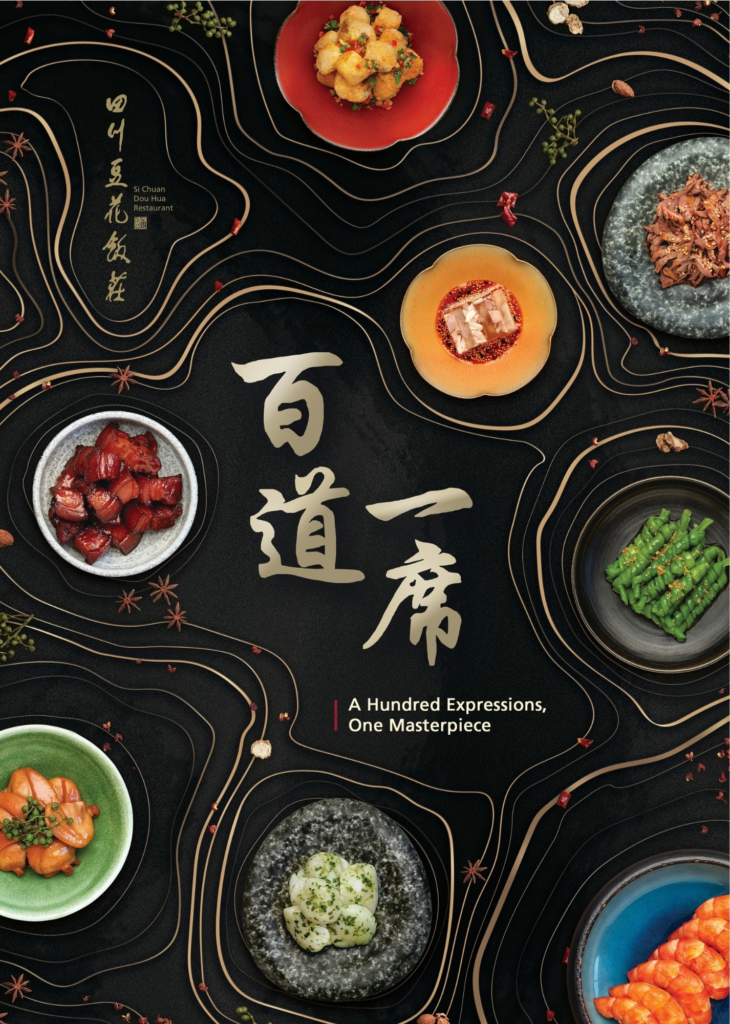 Si Chuan Dou Hua&rsquo;s Iconic 100-Dish Experience Returns, Reimagined with Sichuan and Cantonese Favourites