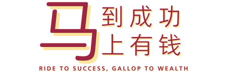 CNY_2026_Header image CNY_2026_Header