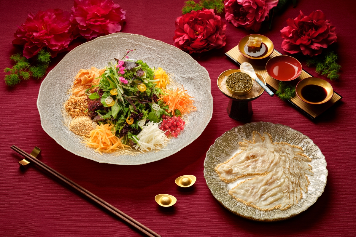 Chinese New Year 2026