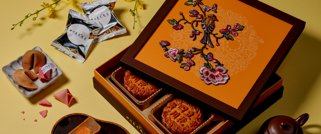 Mid-autumn_2020_Website_Promo_Banner Mid-Autumn Festival 2020 | Si Chuan Dou Hua